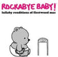 Lullaby Renditions of Fleetwood Mac - Vinyl LP