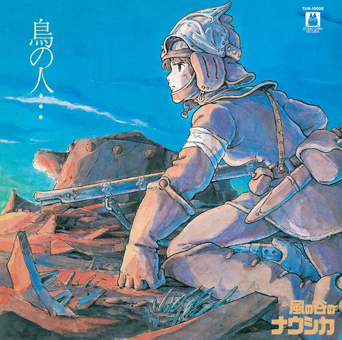 Nausicaä of the Valley of Wind (Image Album) (Original Soundtrack) - Vinyl LP