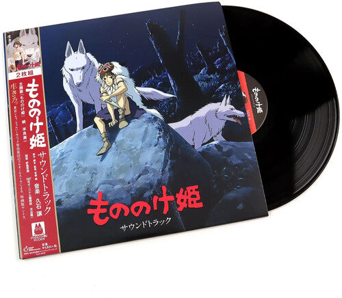 Princess Mononoke (Original Soundtrack) - Vinyl LP