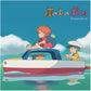 Ponyo on the Cliff by the Sea: (Original Soundtrack) - Vinyl LP